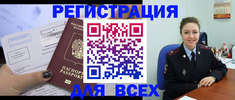 регистрация для дет. сада в Барнауле